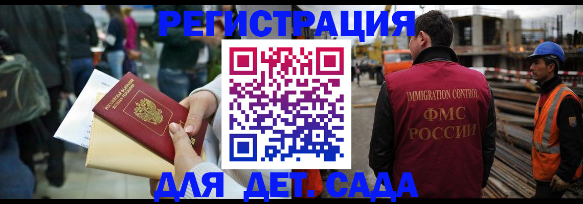 временная регистрация законно в Моздоке