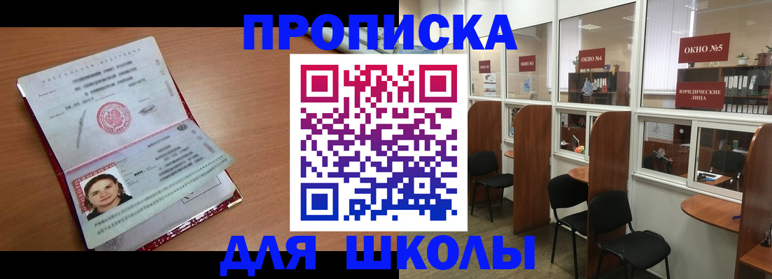миграционный учет в Моздоке